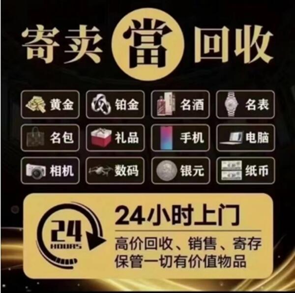 绥化市绥棱抵押汽车